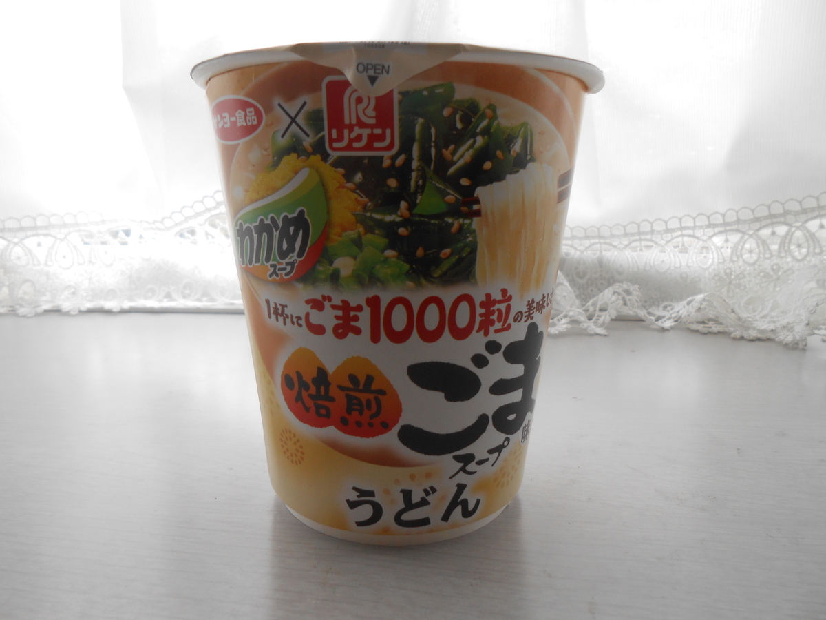 リケンわかめスープ 焙煎ごまスープ味うどん 縦