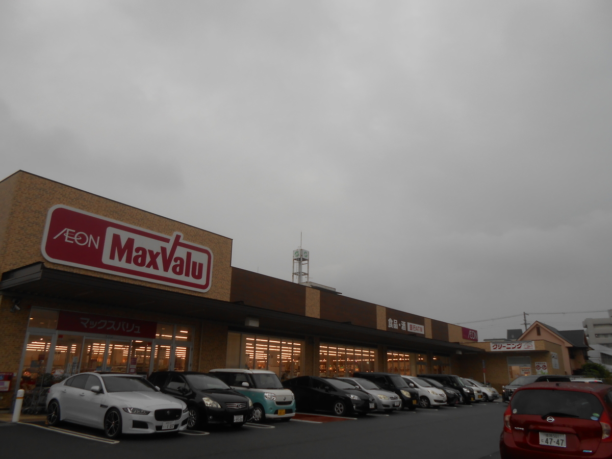 マックスバリュ南今宿店