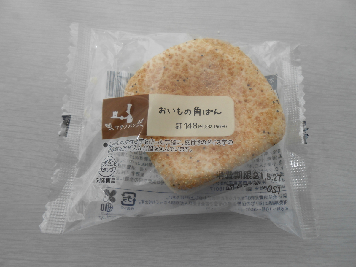 ローソン マチノパン おいもの角パン