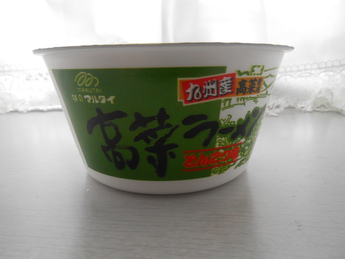 マルタイ 高菜ラーメン とんこつ味 縦