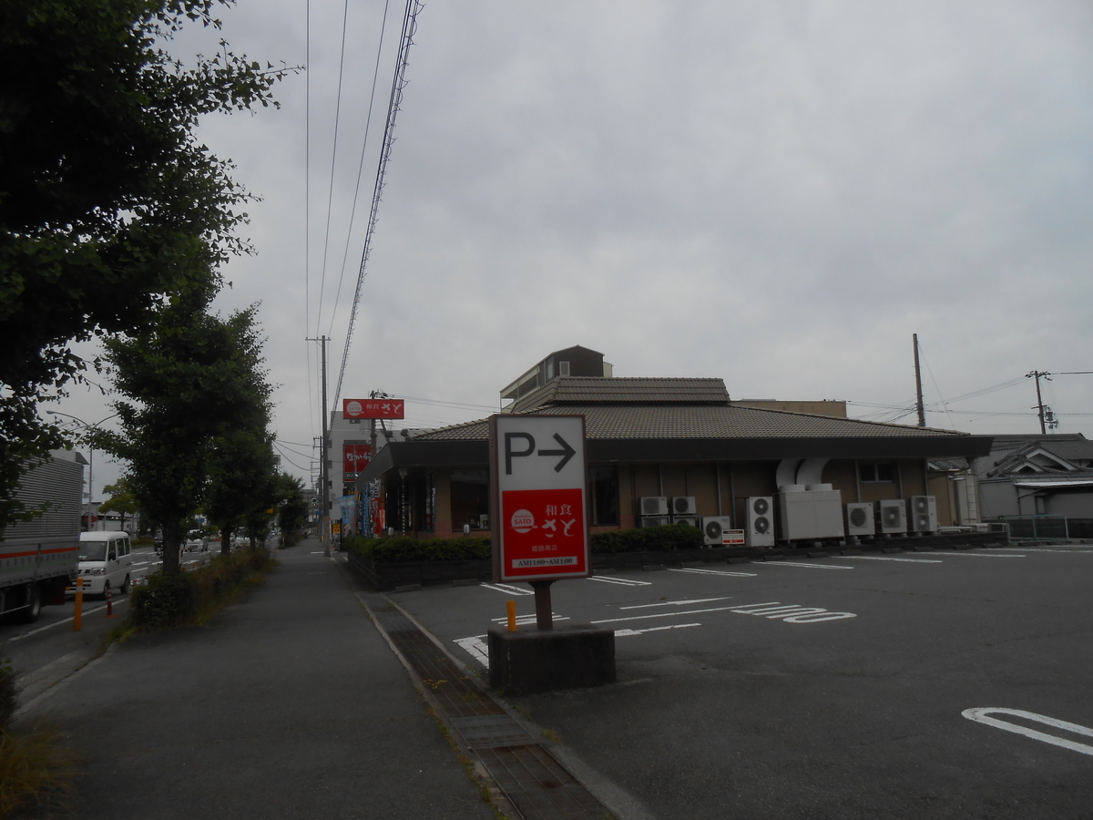姫路市飾磨区の 和食さと姫路南店 で エビフライ 唐揚げ弁当 を持ち帰りで食べた感想 兵庫イクサ
