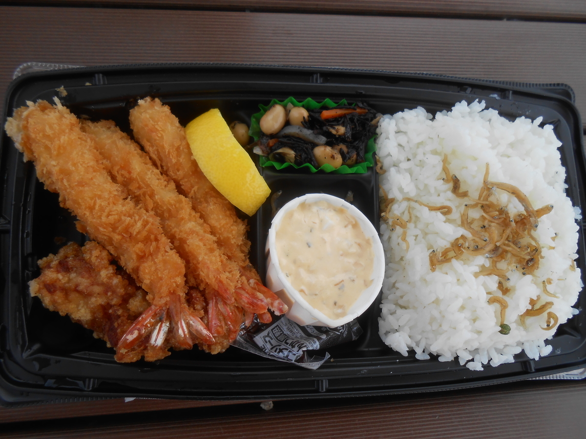 姫路市飾磨区の 和食さと姫路南店 で エビフライ 唐揚げ弁当 を持ち帰りで食べた感想 兵庫イクサ