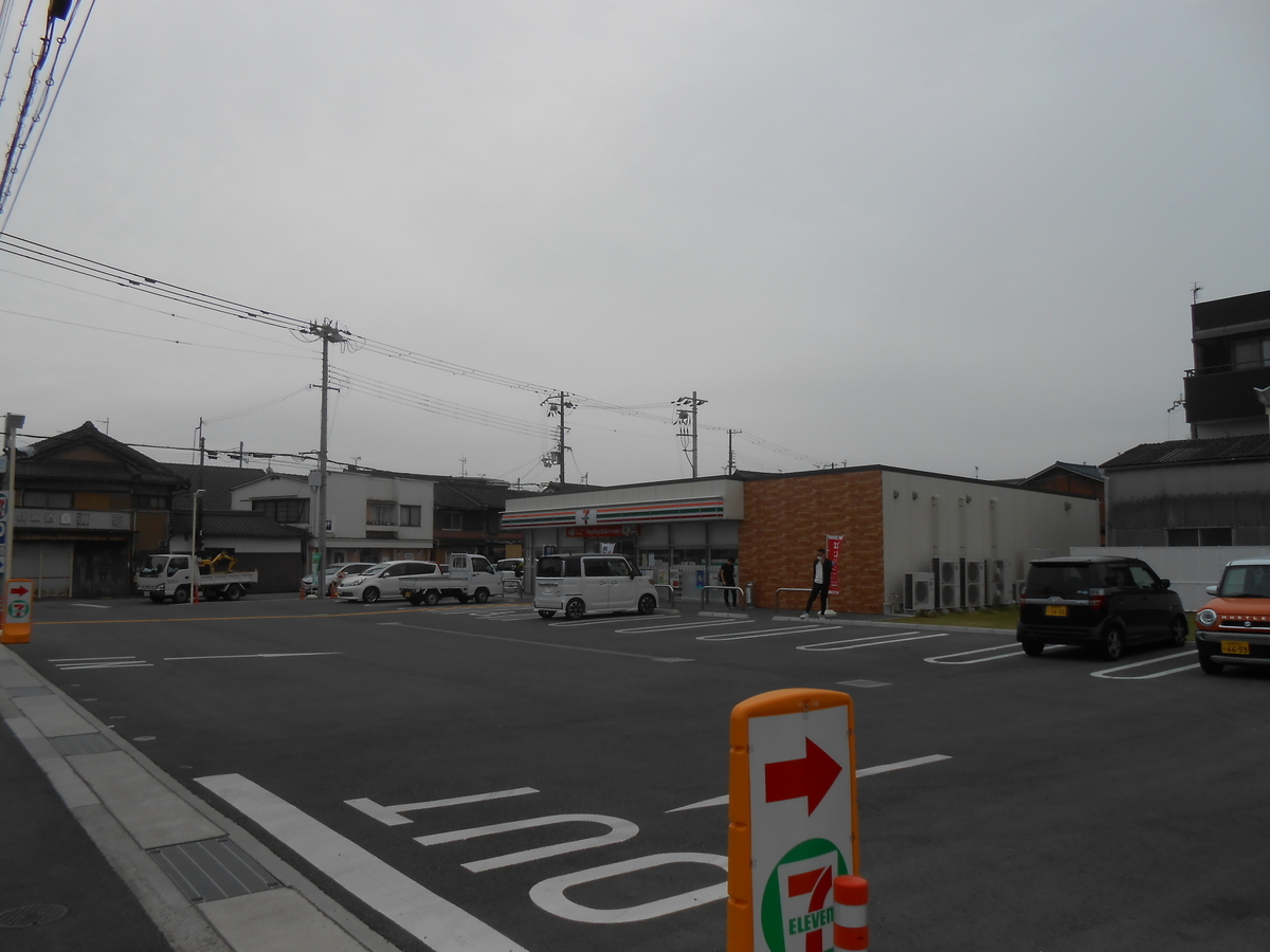 セブンイレブン 姫路飾磨英賀西店