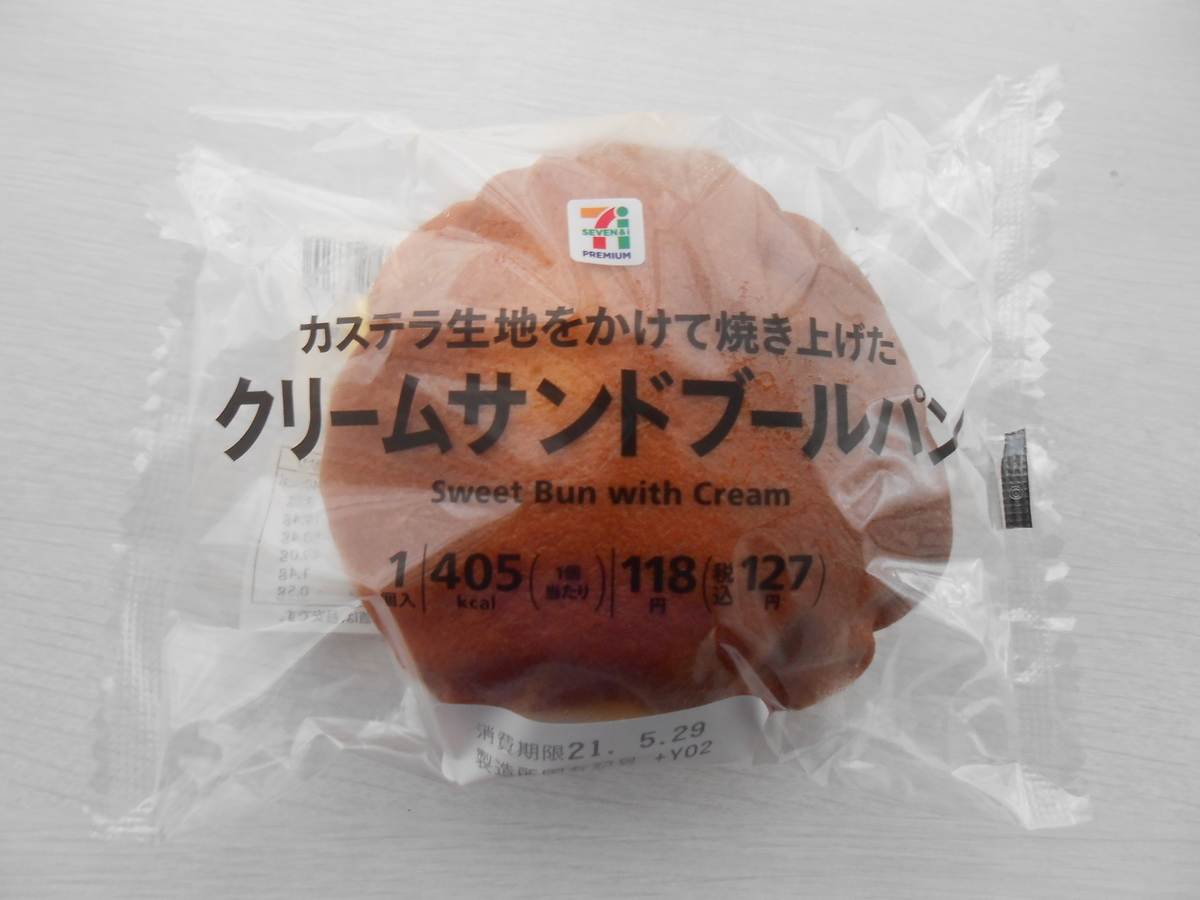 セブンイレブン クリームサンドブールパン