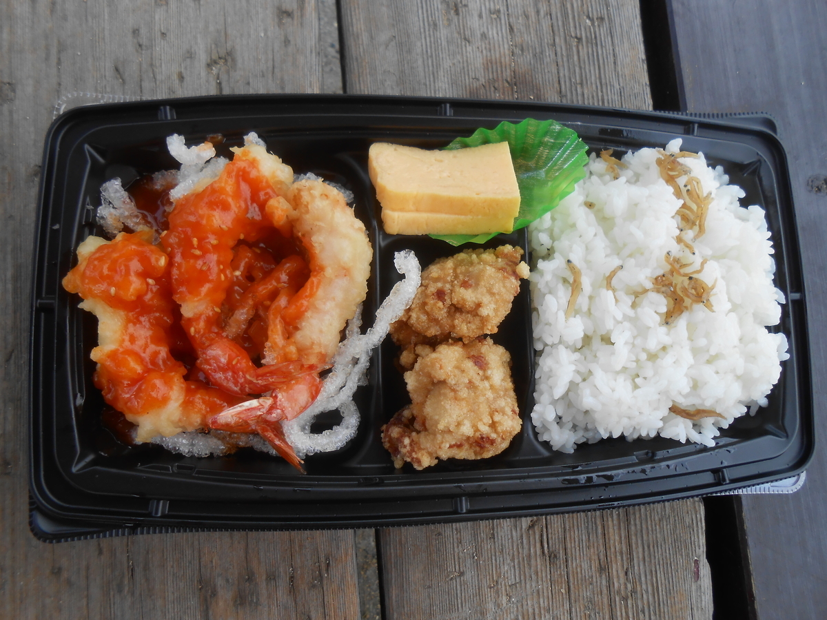 エビチリ弁当 和食さと 開封後