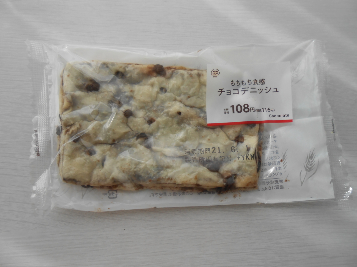 もちもち食感チョコデニッシュ ミニストップ