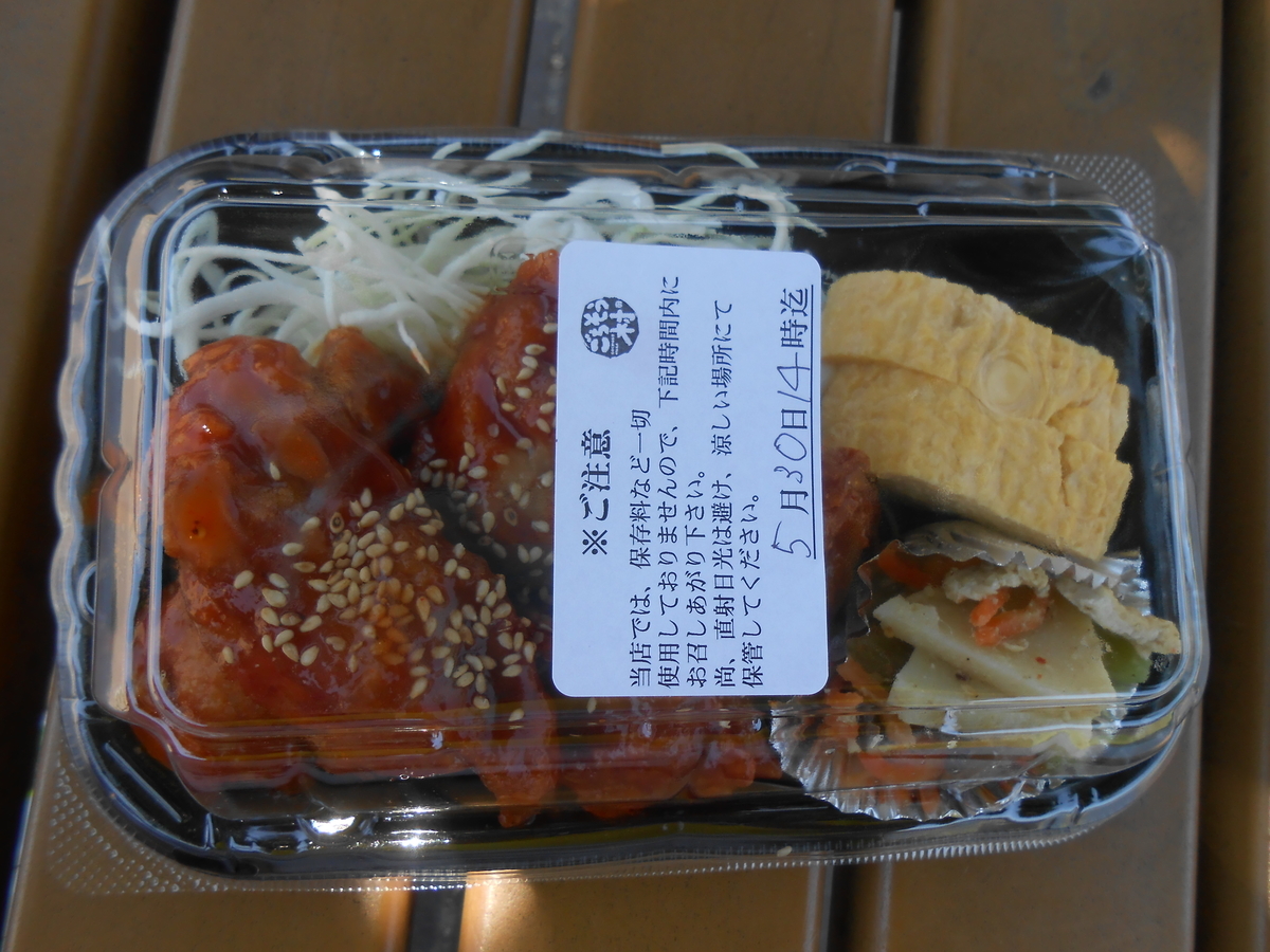 明石市大久保町駅前のごちそう村で ヤンニョムチキン弁当 をテイクアウトして食べた感想 兵庫イクサ 明石市大久保町駅前のごちそう村で ヤンニョムチキン弁当 をテイクアウトして食べた感想 兵庫イクサ