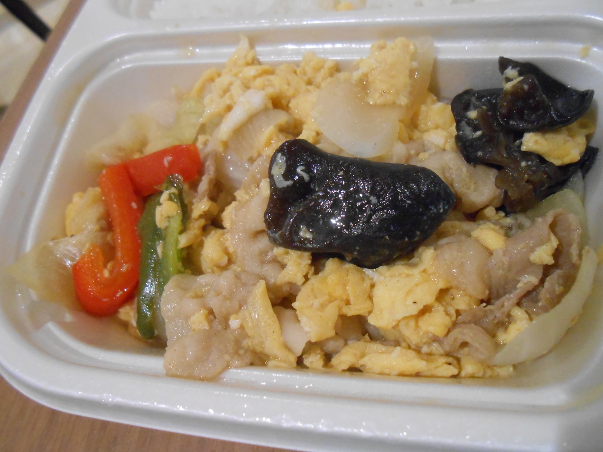 木須肉(ムーシーロー)弁当 ほっかほっか亭 メインおかず