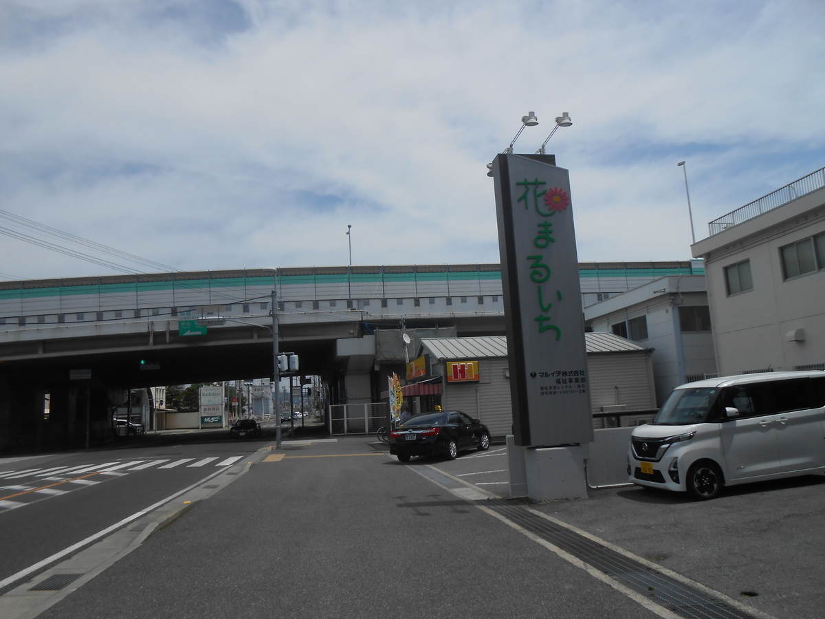 ほっかほっか亭 手柄2丁目店