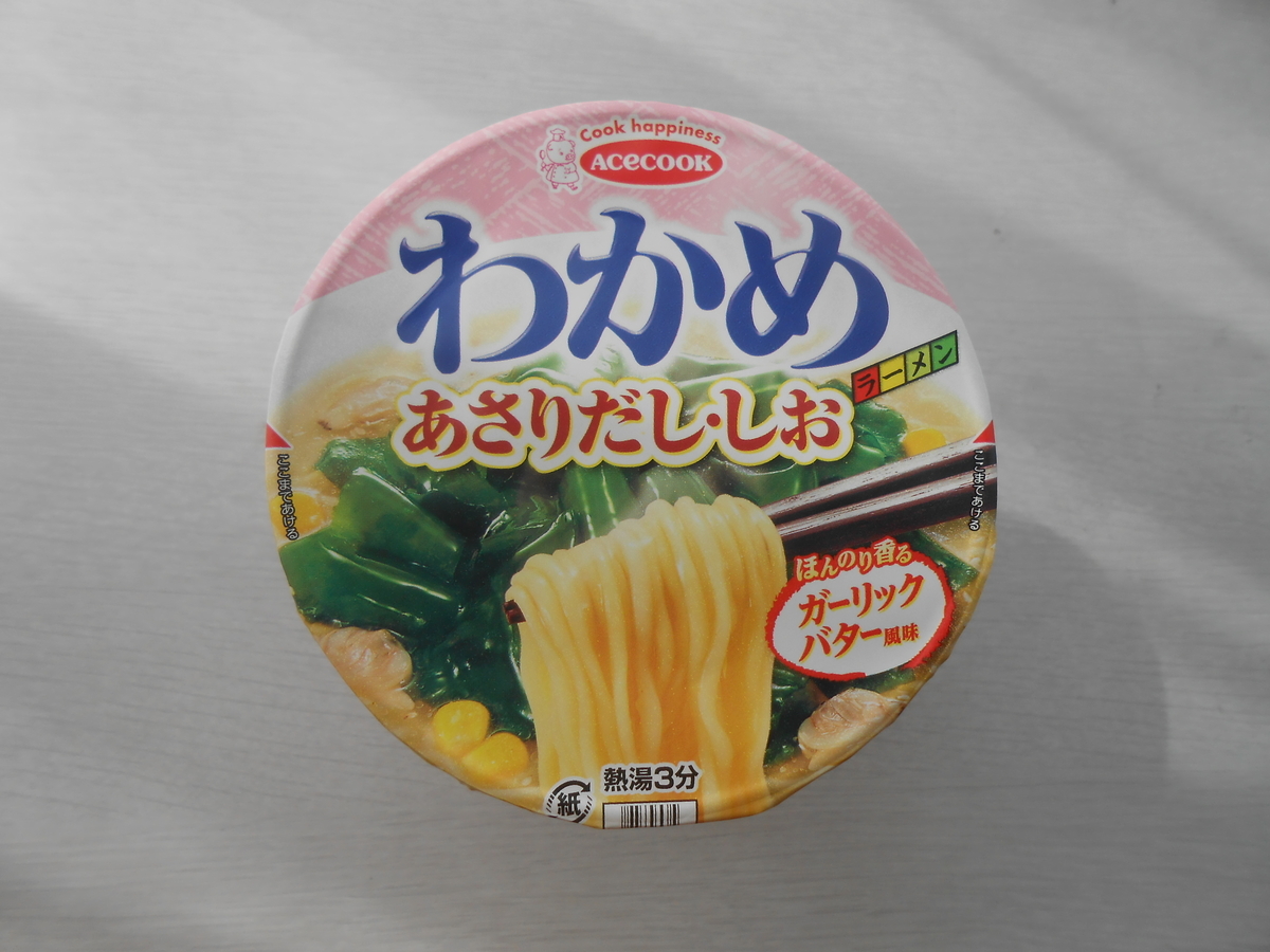 エースコック わかめラーメン あさりだし・しお