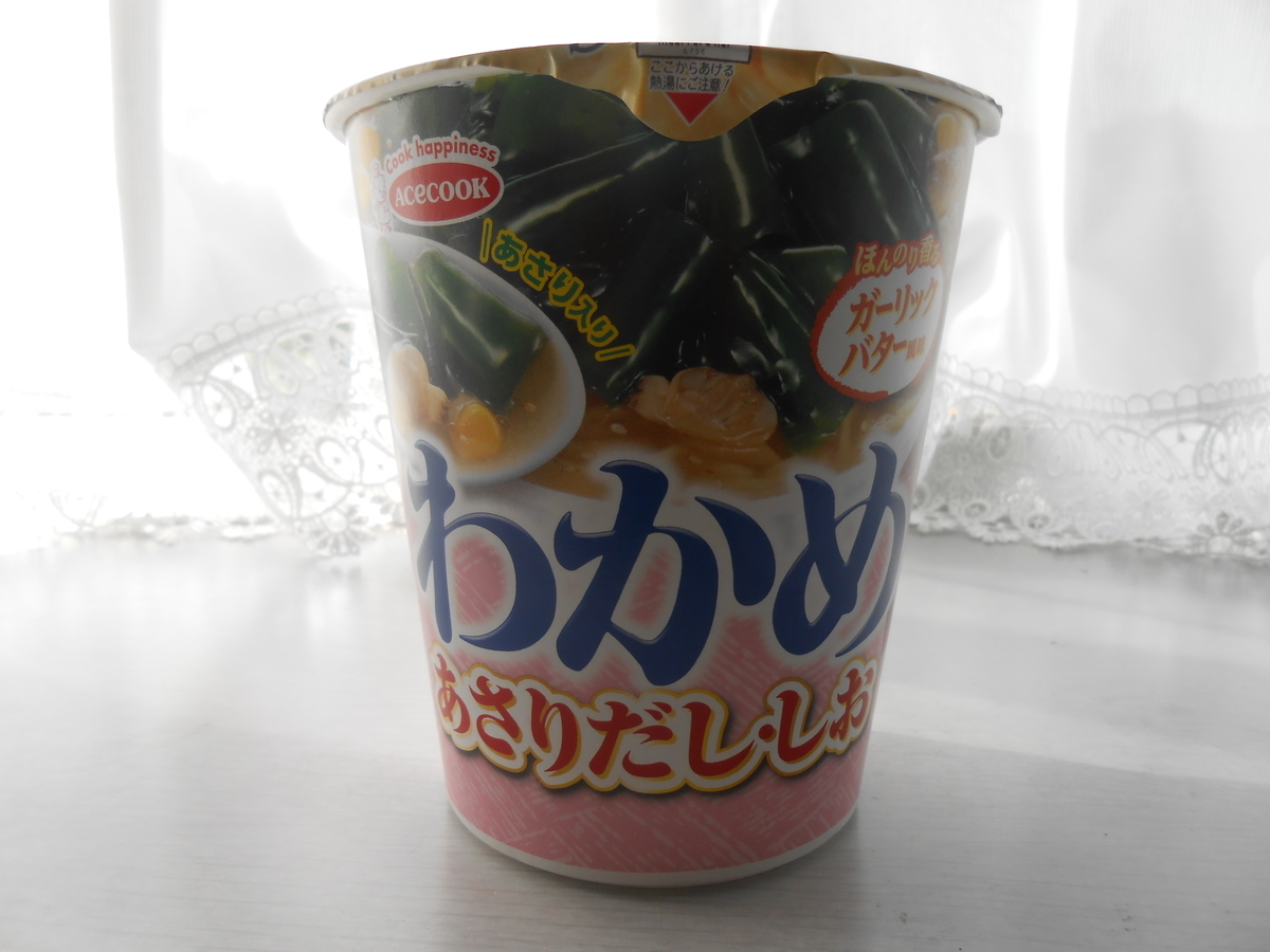 エースコック わかめラーメン あさりだし・しお 縦
