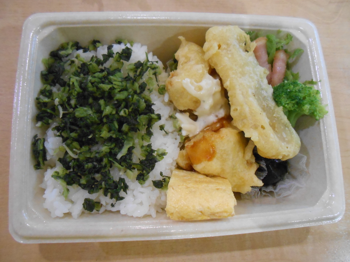 野沢菜弁当 ほっかほっか亭 開封後