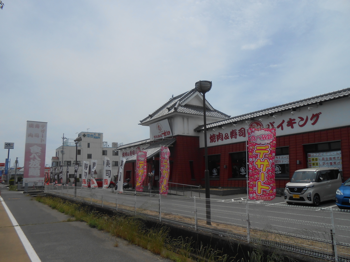 すたみな太郎 加古川店