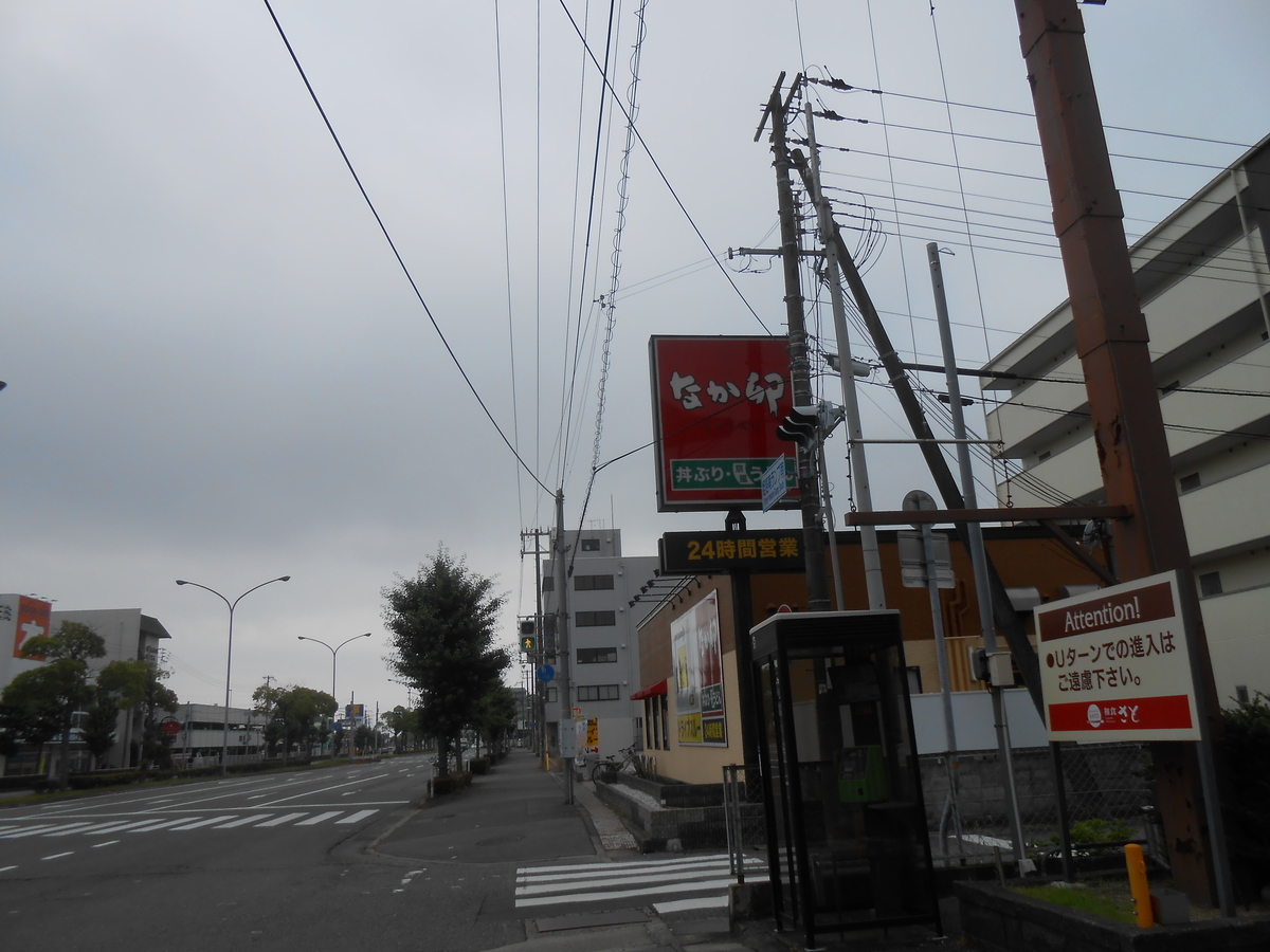 なか卯 姫路南インター店