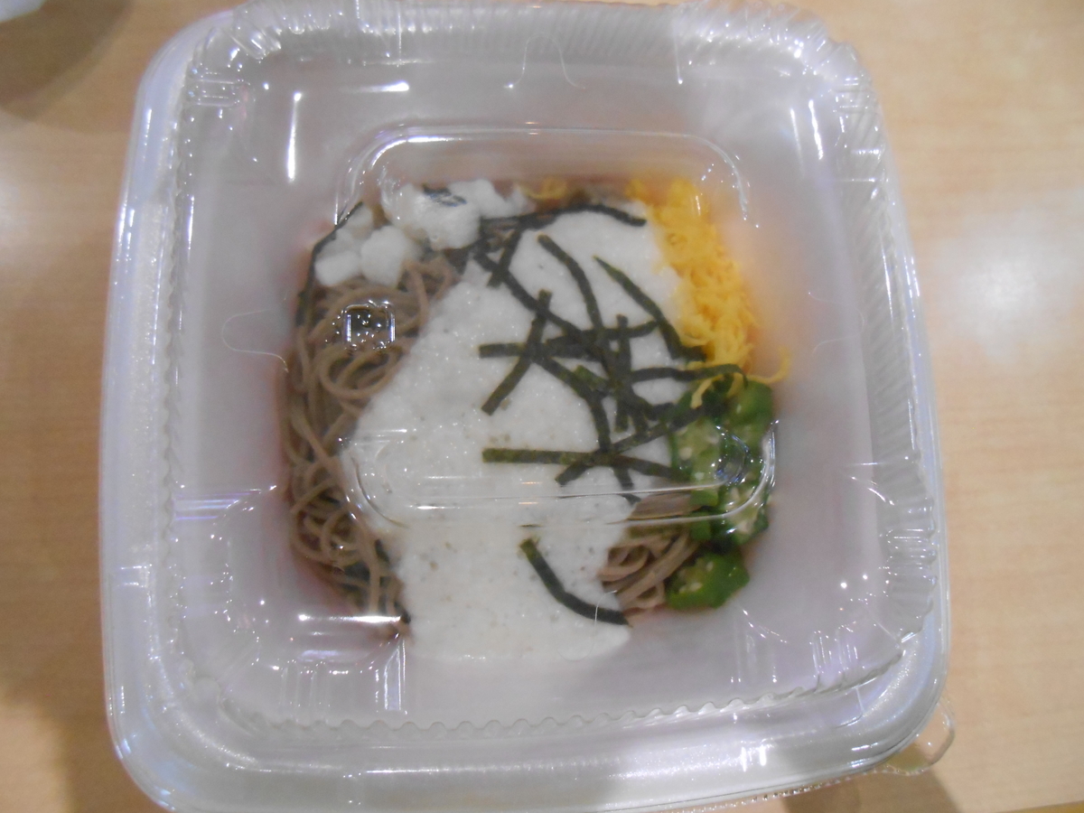 彩りとろろそば 和食さと