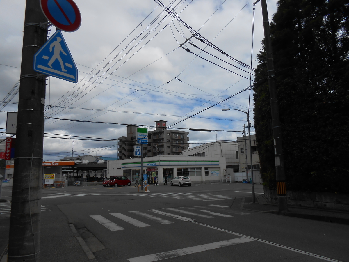 ファミリーマート 神屋町南店