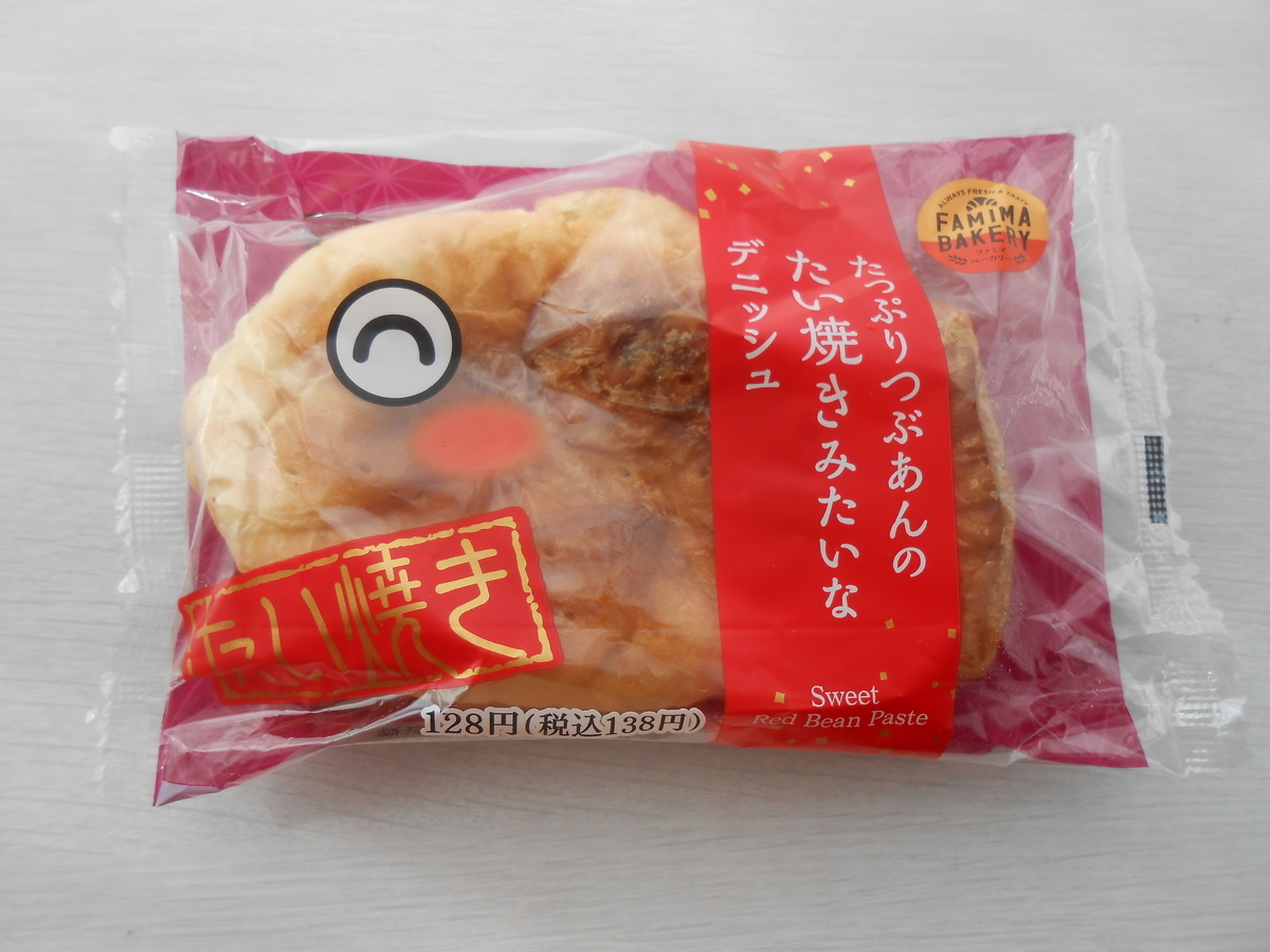 たっぷりつぶあんのたい焼きみたいなデニッシュ ファミマ