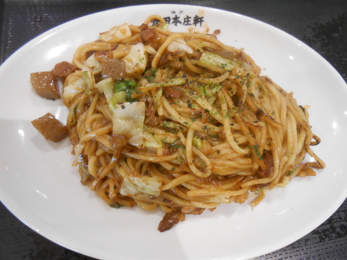 ぼっかけ焼きそば 長田本庄軒
