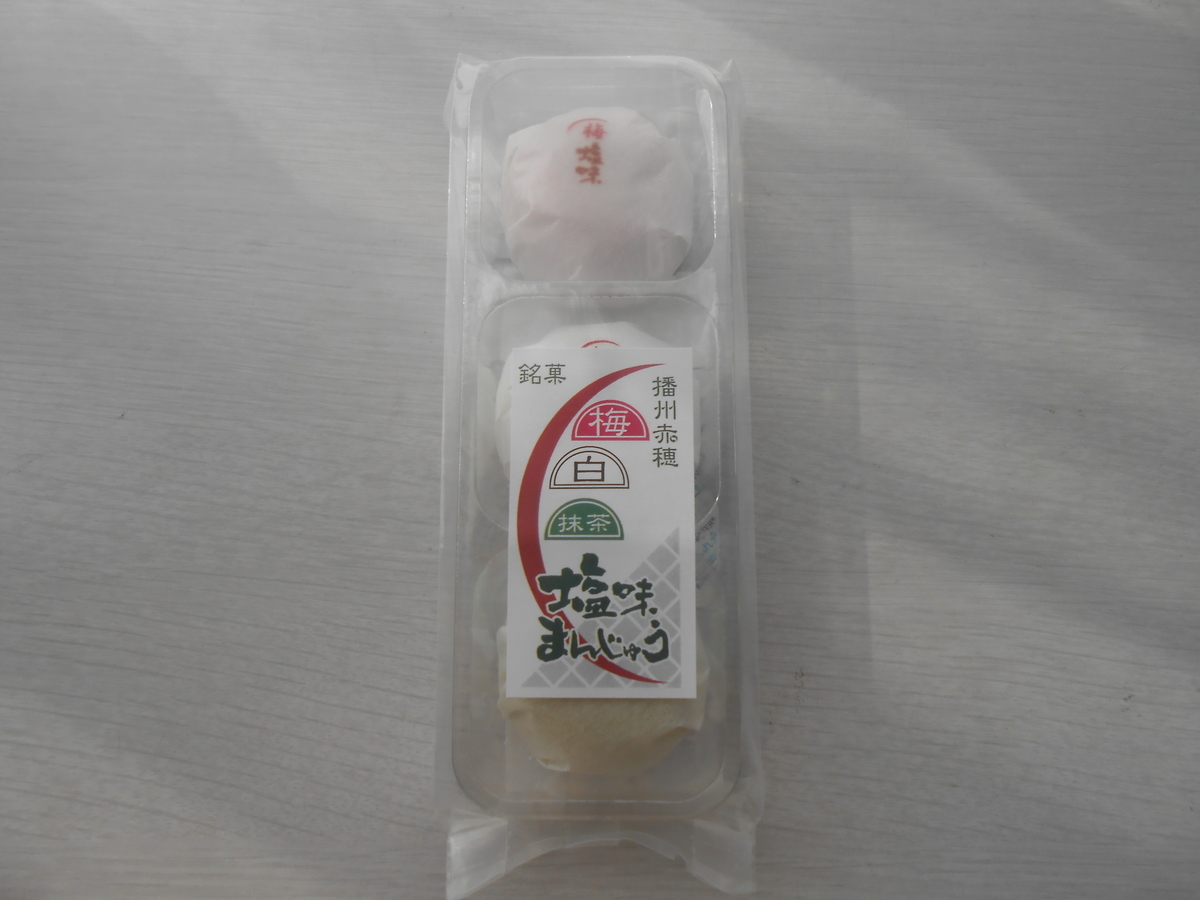 潮見堂 三色塩味饅頭
