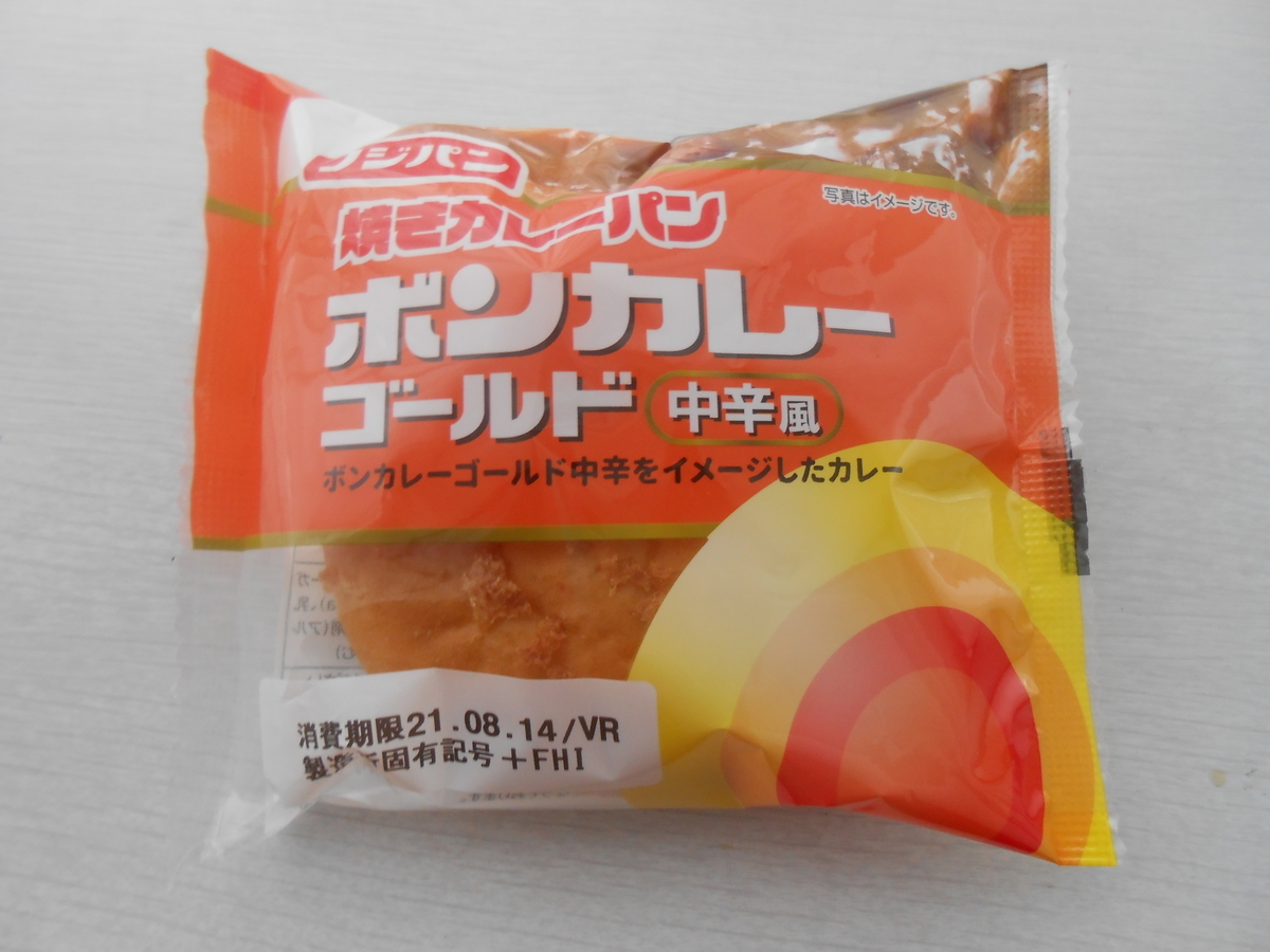 フジパン 焼きカレーパン ボンカレーゴールド中辛風