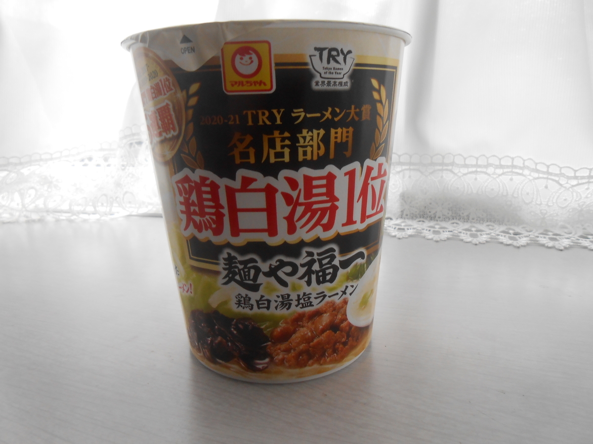 マルちゃん 麺や福一 鶏白湯塩ラーメン 縦