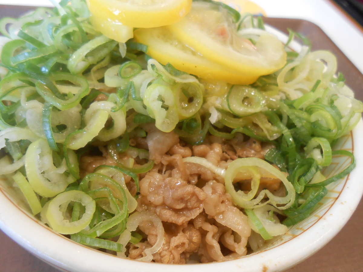 すき家 ねぎ塩レモン牛丼 トッピング