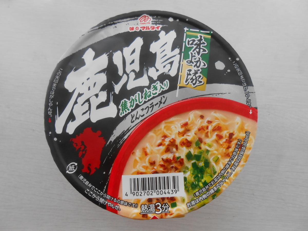 マルタイ 焦がしねぎ入りとんこつ鹿児島ラーメン