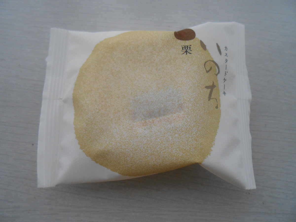 ラグノオ いのち・栗(カスタードケーキ)