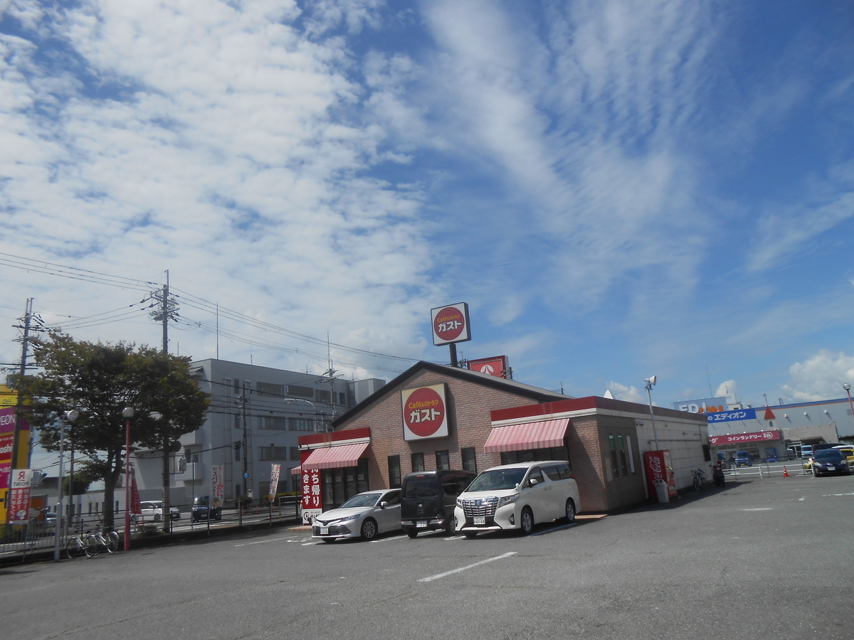 ガスト 社店