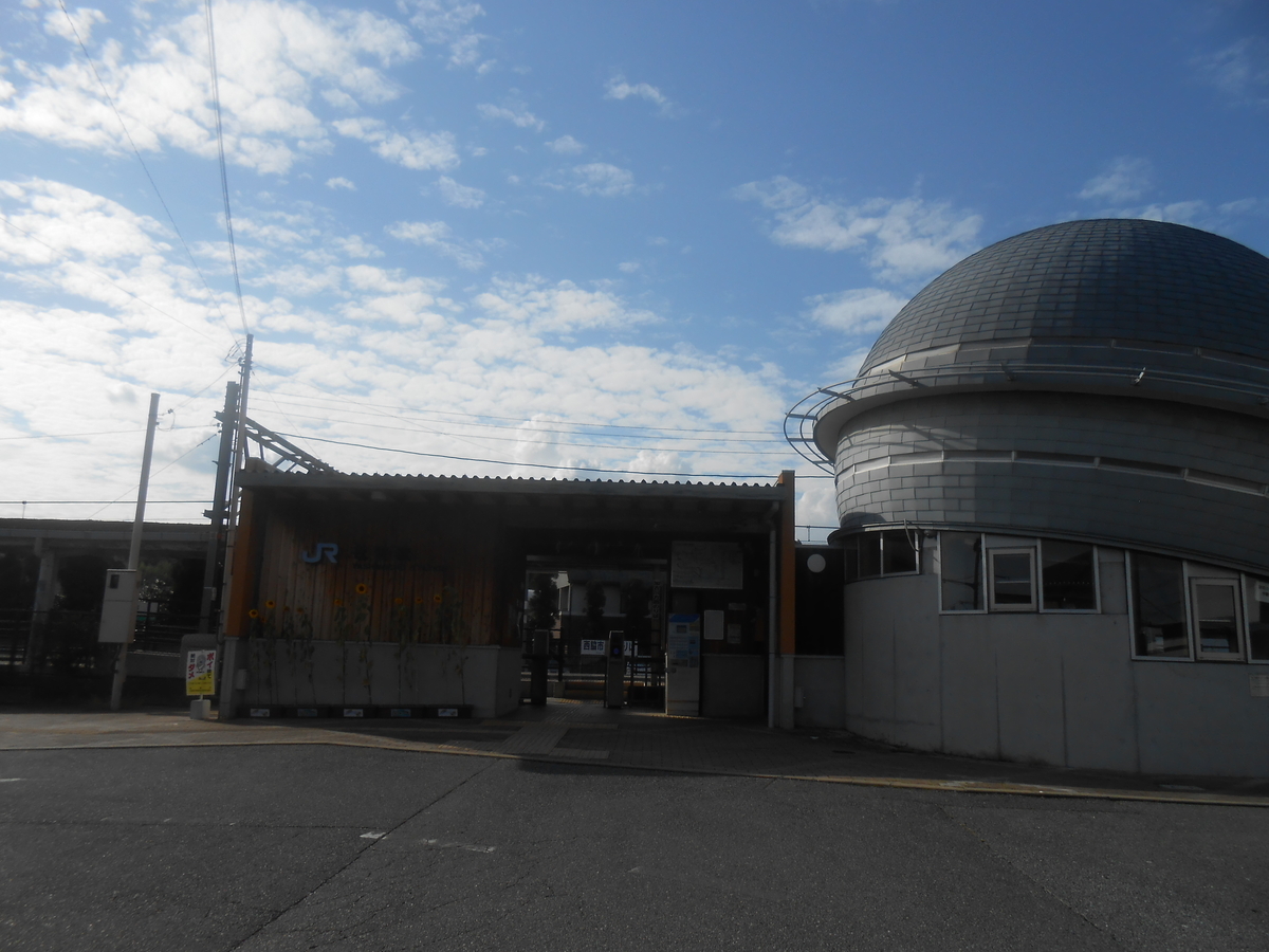 JR社町駅