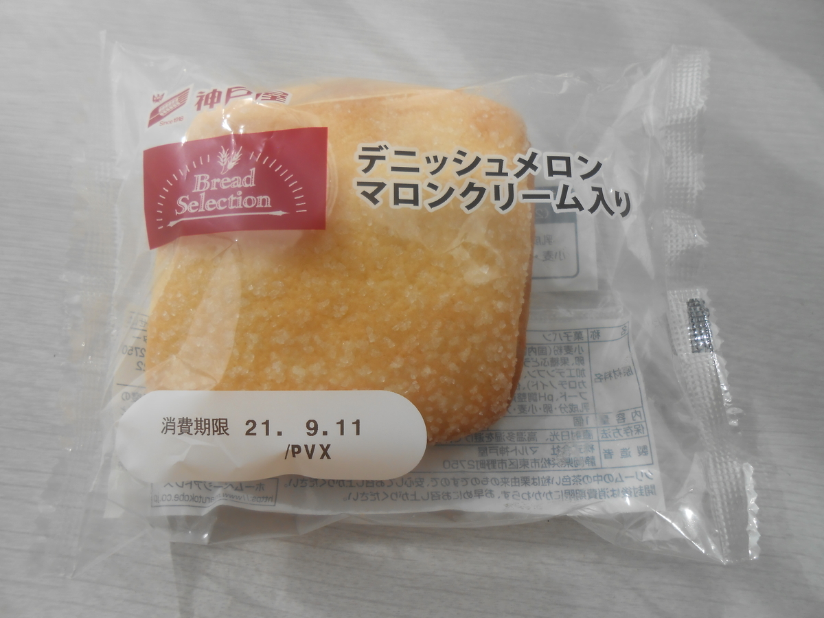 神戸屋 デニッシュメロン マロンクリーム入り