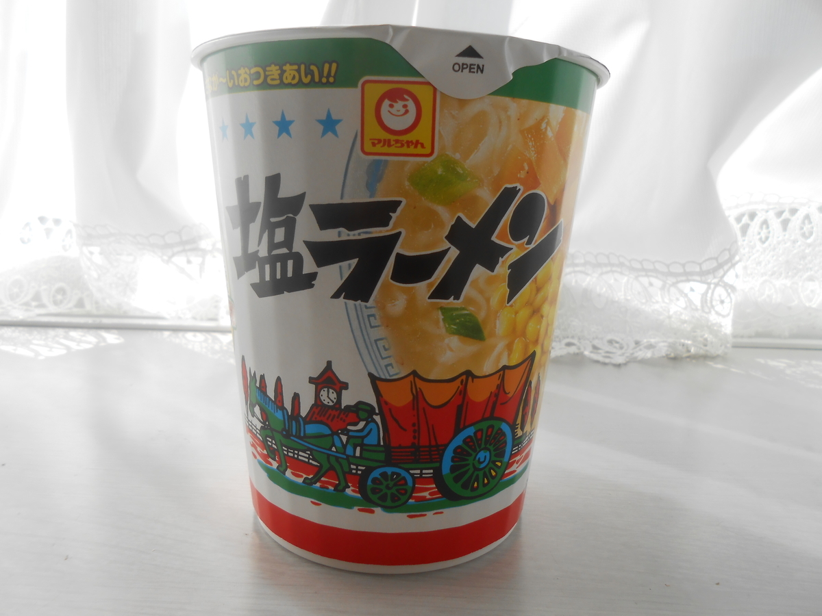 マルちゃん 縦型ビッグ 塩ラーメン（カップ麺）