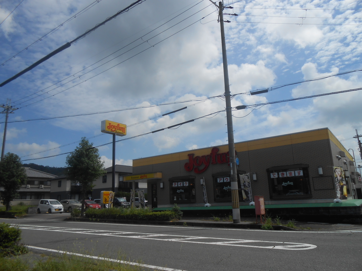 ジョイフル 加西中央店