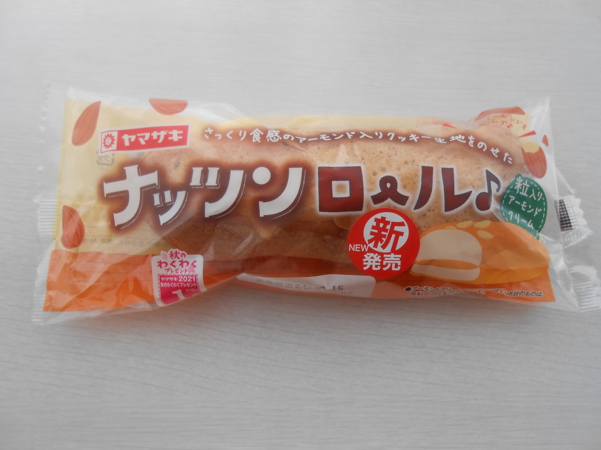 ヤマザキ ナッツンロール