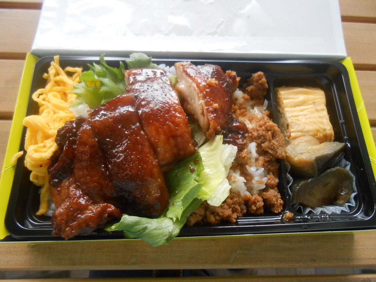 ほっかほっか亭 照り焼チキン重 開封後