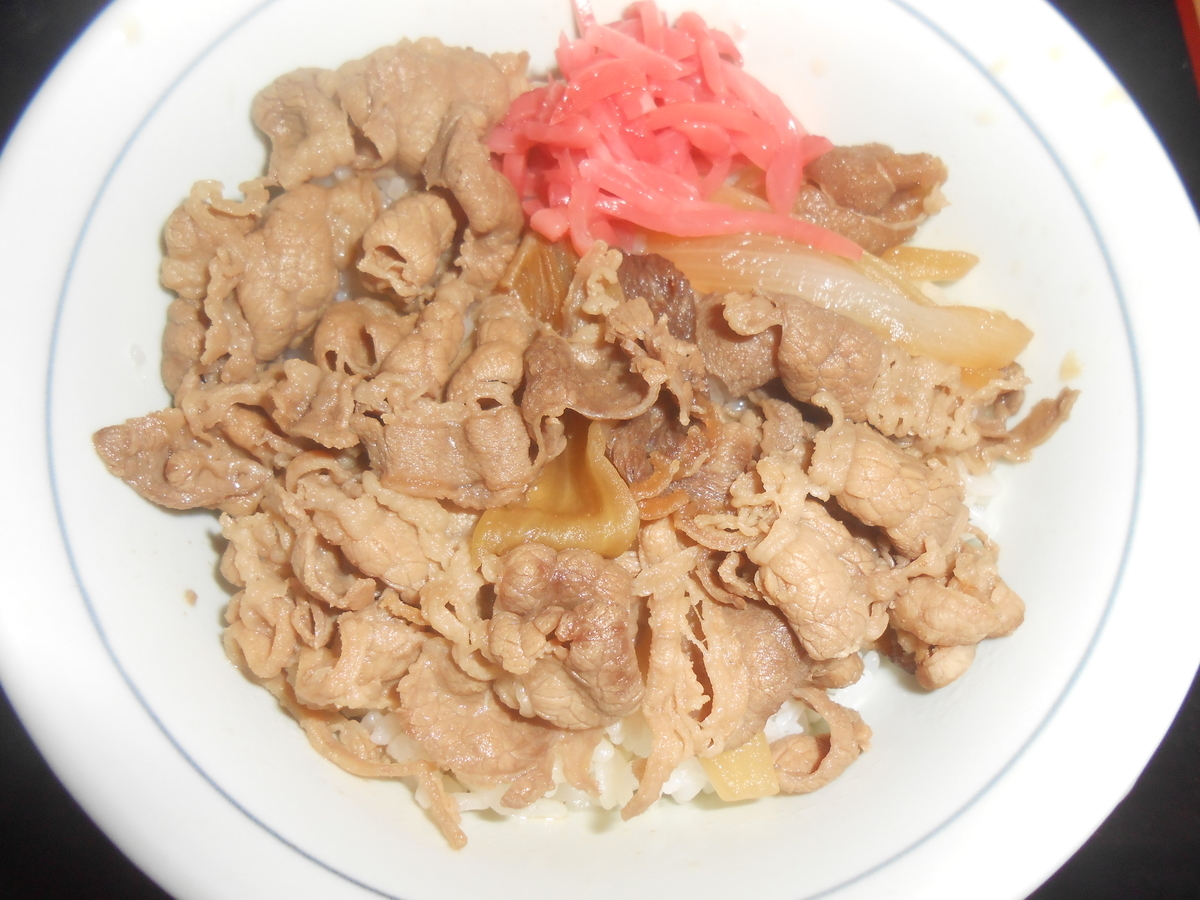 目利きの銀次 特製牛丼