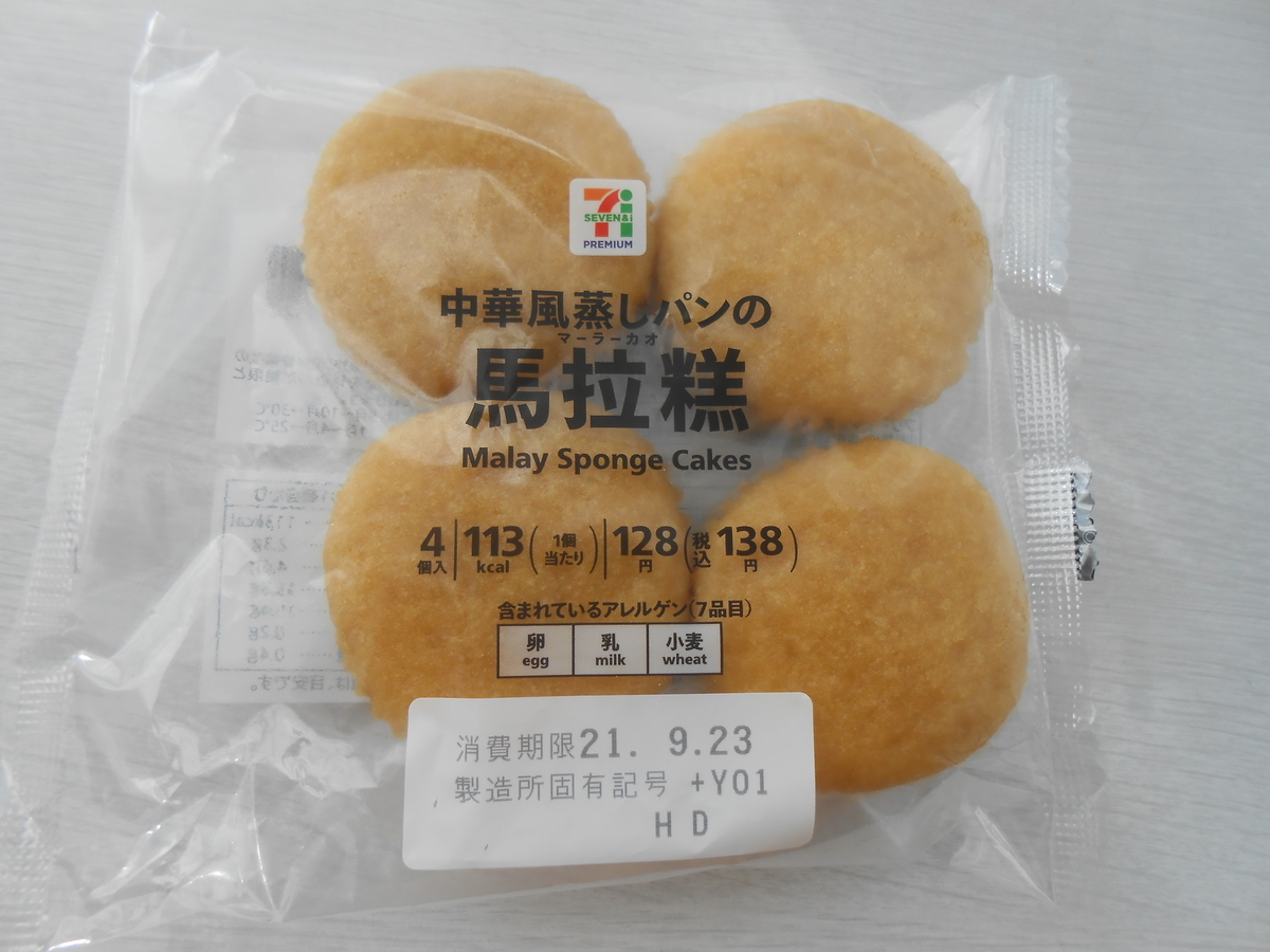 セブンイレブン 中華風蒸しパンのマーラーカオ
