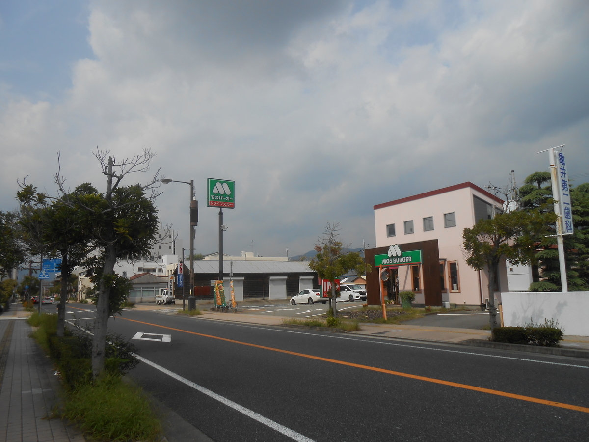 モスバーガー 赤穂店