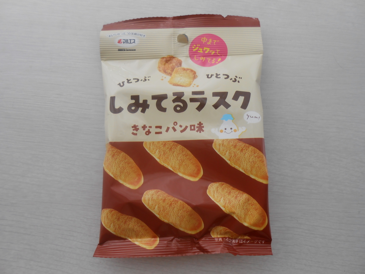 マルエス しみてるラスク きなこパン味