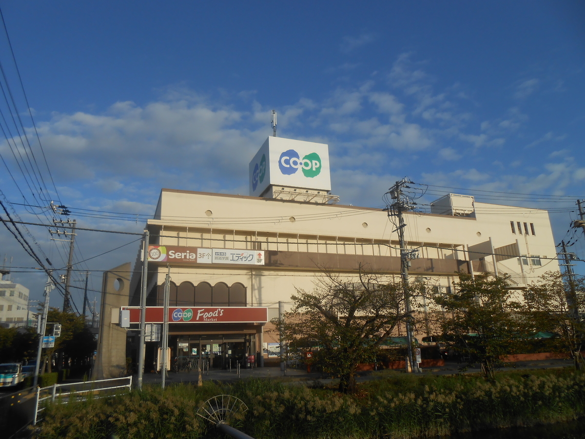 コープ 高砂店