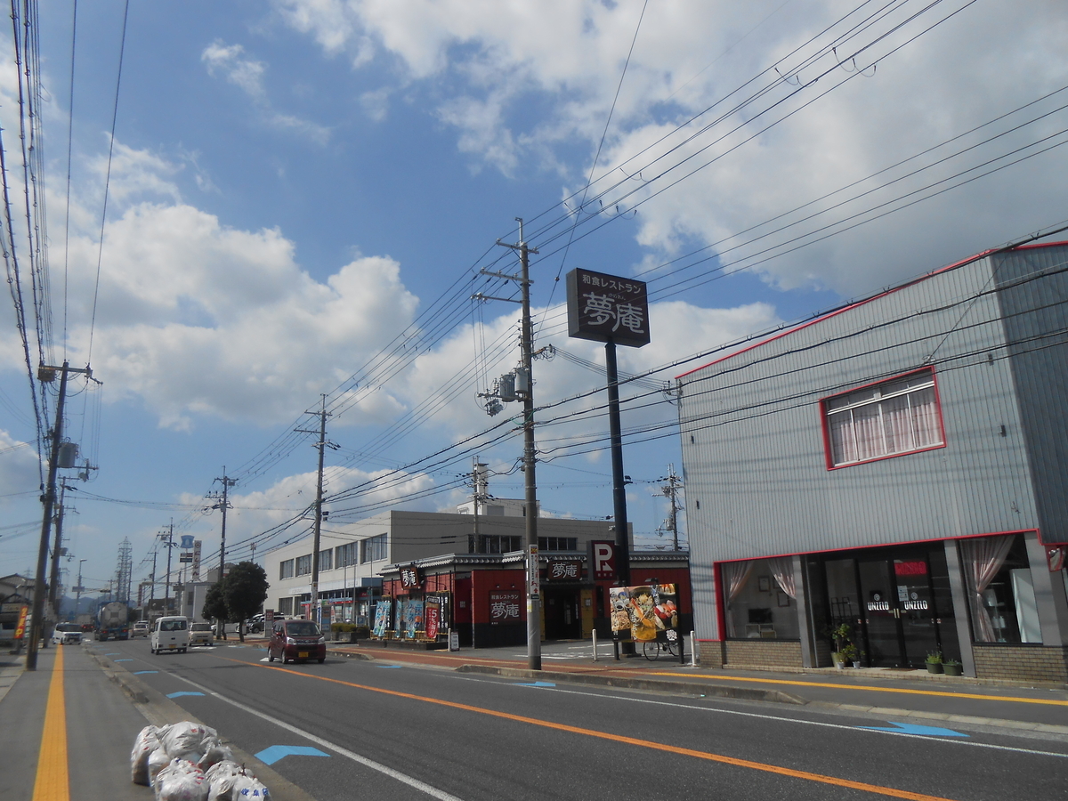 夢庵 龍野店