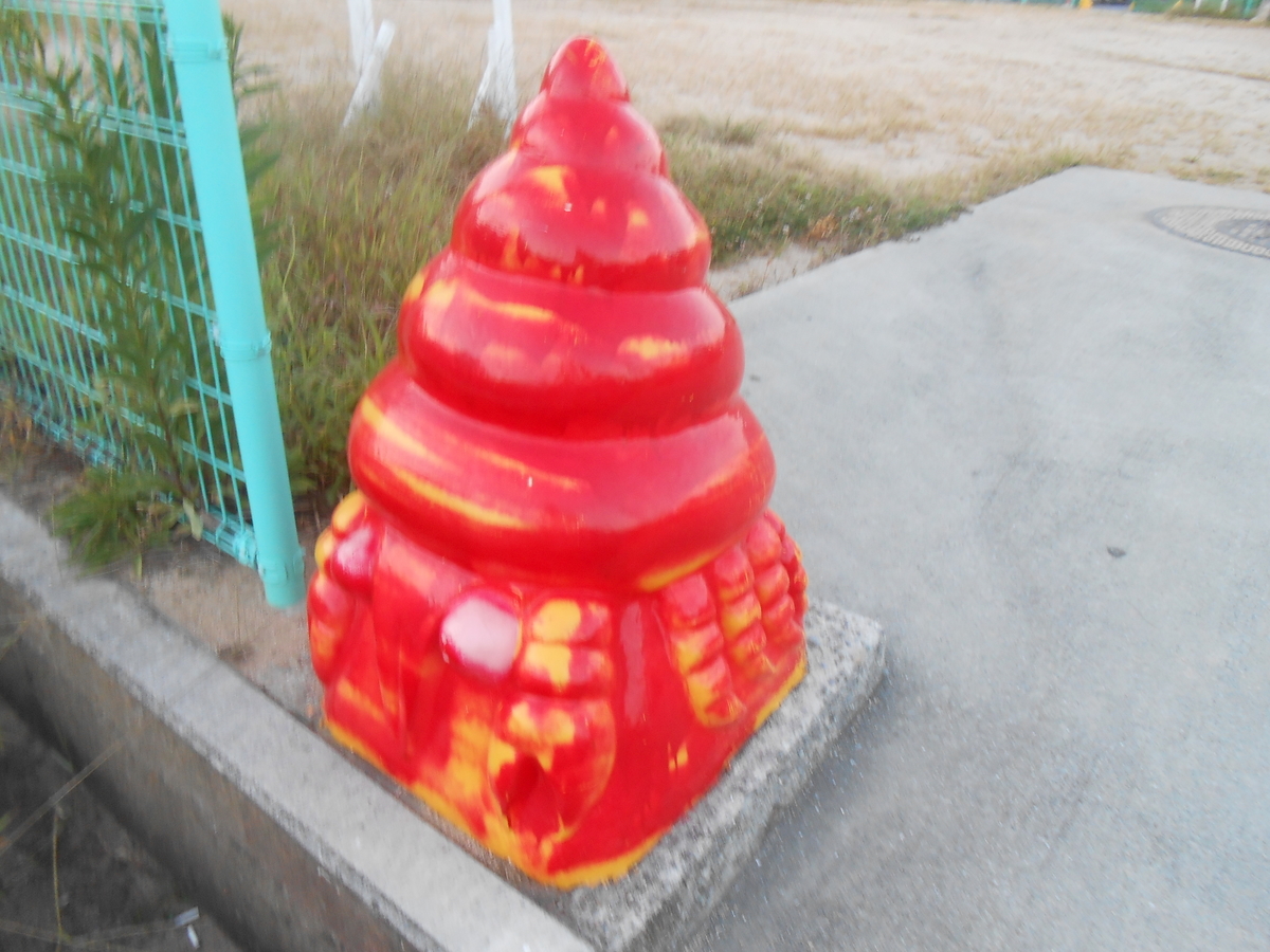 松原の荘公園 面白いモニュメント 赤 2