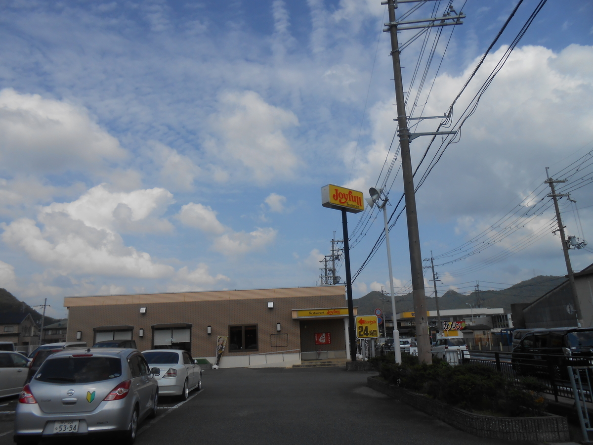 ジョイフル 兵庫西脇店