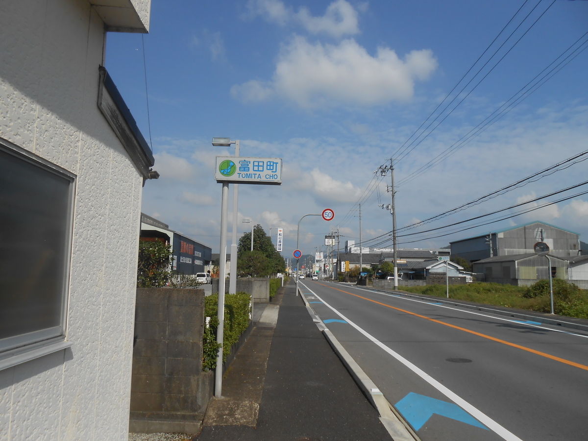 西脇市富田町 国道427号線