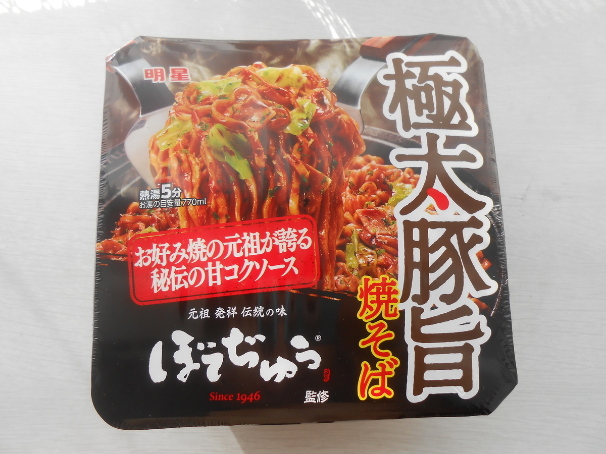 明星 ぼてぢゅう監修 極太豚旨焼そば