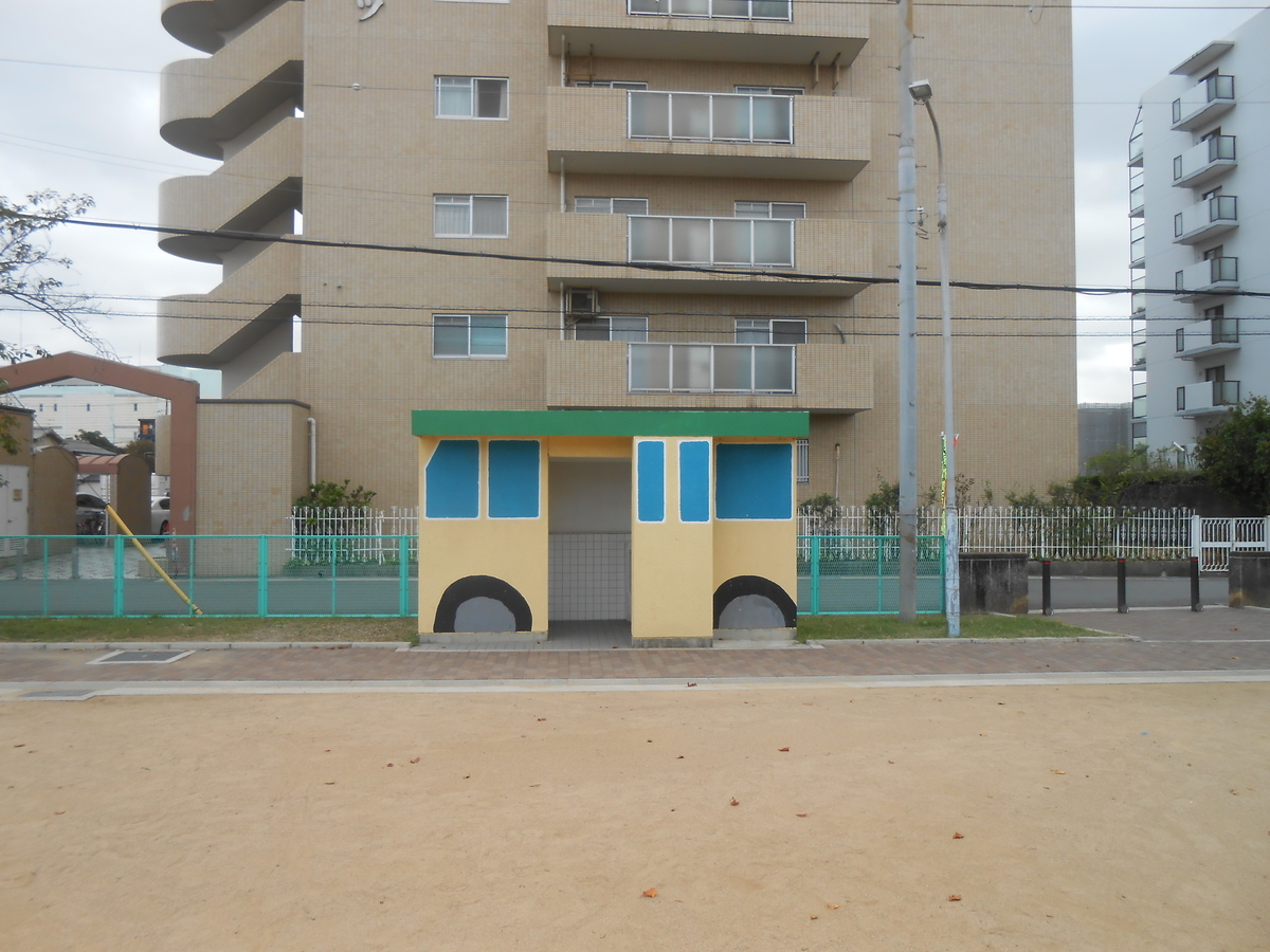 日之出公園 可愛い公衆トイレ
