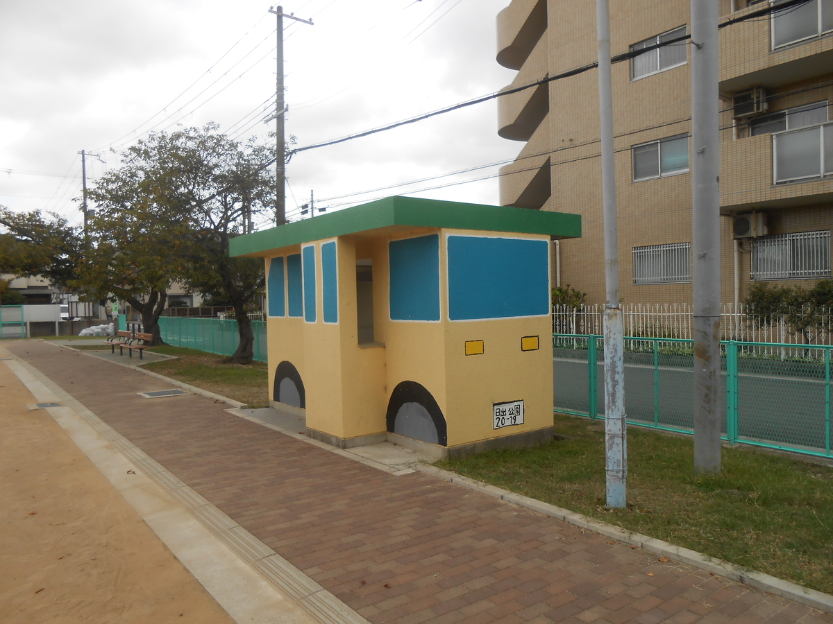 日之出公園 可愛い公衆トイレ 2