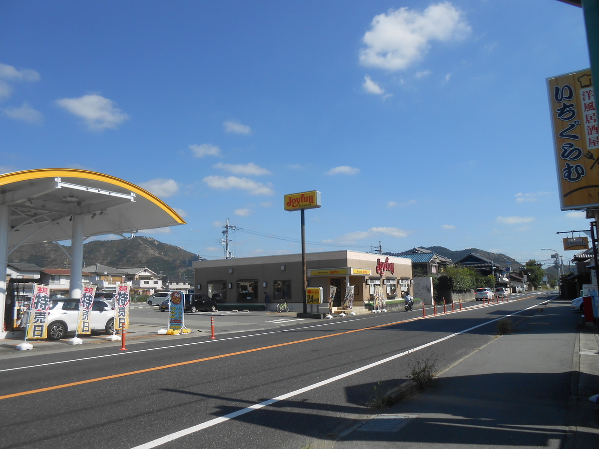 ジョイフル 高砂阿弥陀店