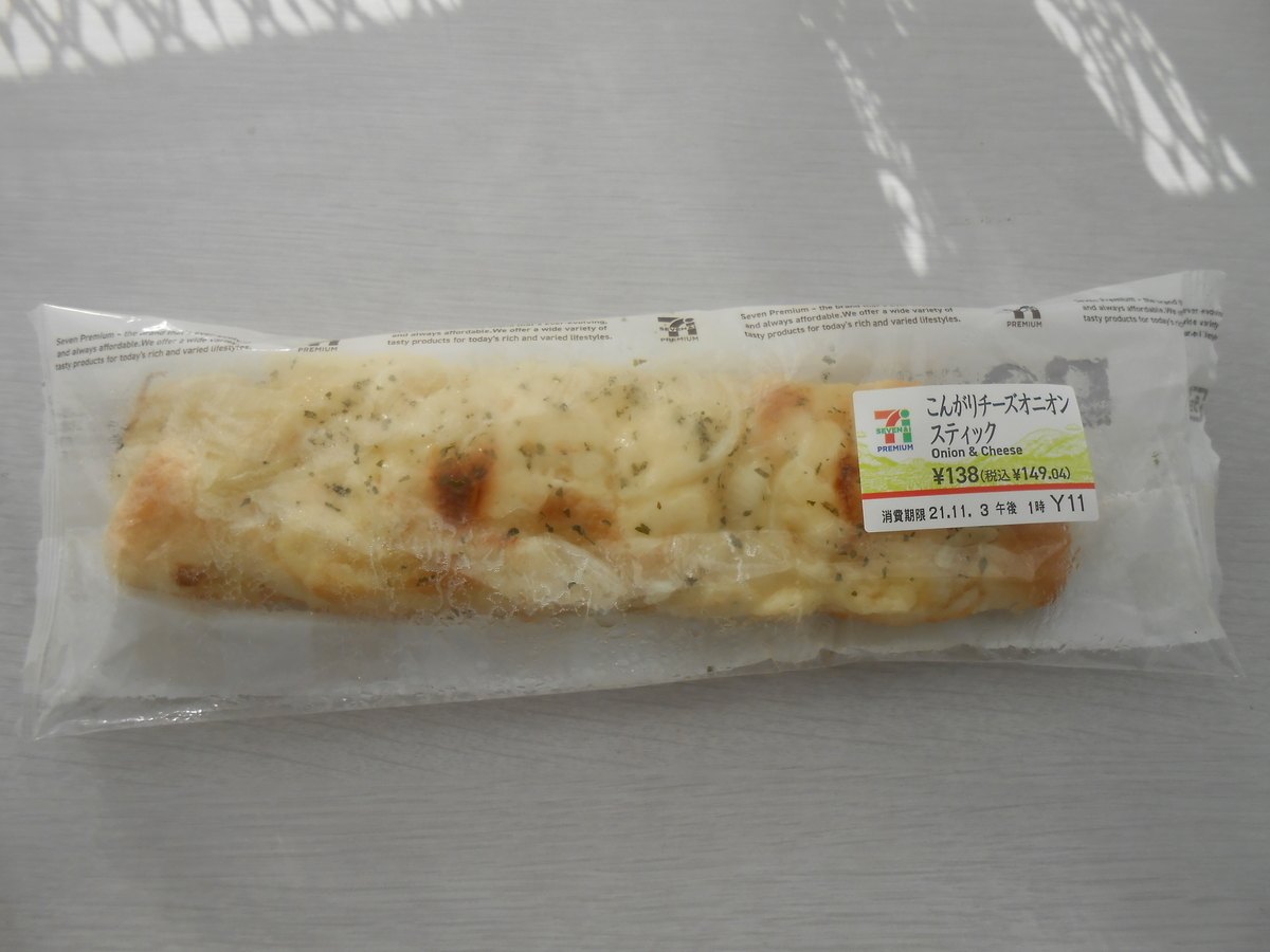 セブンイレブン こんがりチーズオニオンスティック