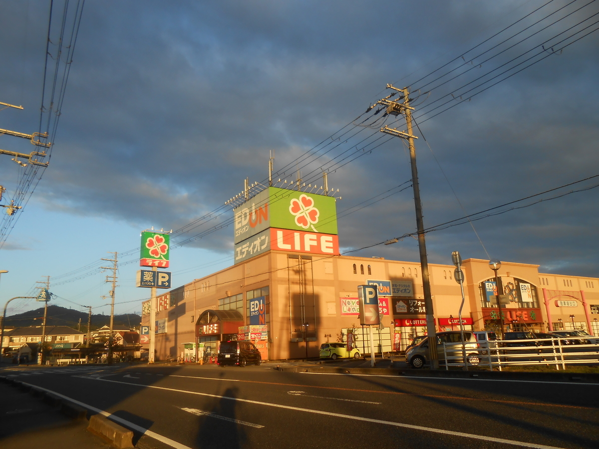 ライフ福崎店